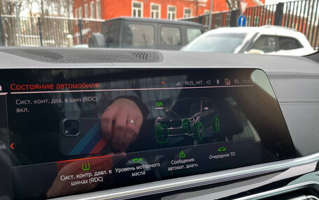 BMW X5, 2019 год, 7 800 000 рублей, 38 фотография