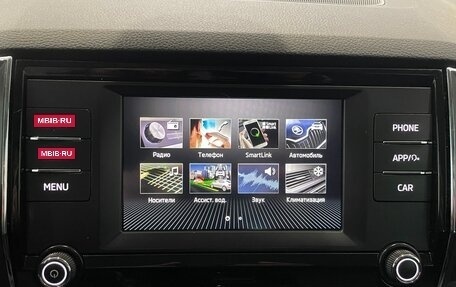 Skoda Karoq I, 2020 год, 2 299 000 рублей, 8 фотография