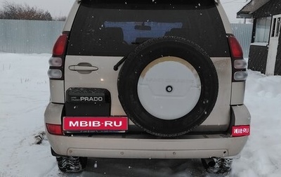 Toyota Land Cruiser Prado 120 рестайлинг, 2004 год, 1 450 000 рублей, 1 фотография