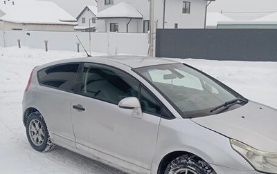 Citroen C4 II рестайлинг, 2005 год, 240 000 рублей, 1 фотография