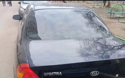 KIA Spectra II (LD), 2007 год, 230 000 рублей, 1 фотография