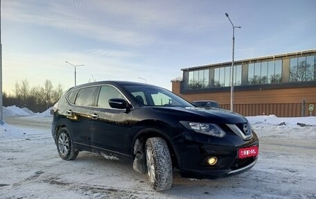 Nissan X-Trail, 2016 год, 1 470 000 рублей, 1 фотография