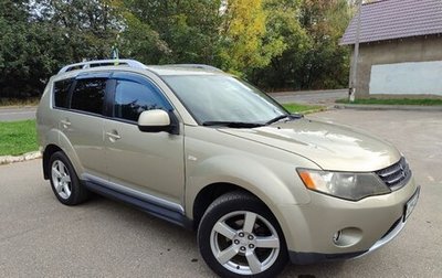 Mitsubishi Outlander III рестайлинг 3, 2008 год, 1 020 000 рублей, 1 фотография