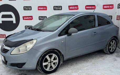 Opel Corsa D, 2007 год, 279 999 рублей, 1 фотография