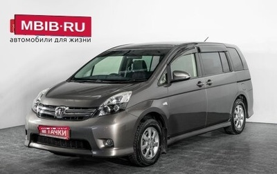 Toyota ISis I, 2015 год, 1 590 000 рублей, 1 фотография