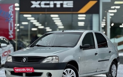 Renault Logan I, 2006 год, 179 000 рублей, 1 фотография