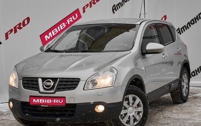 Nissan Qashqai, 2008 год, 850 000 рублей, 1 фотография