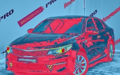 KIA Optima IV, 2017 год, 1 850 000 рублей, 1 фотография