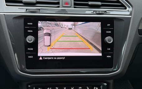 Volkswagen Tiguan II, 2018 год, 2 650 000 рублей, 13 фотография