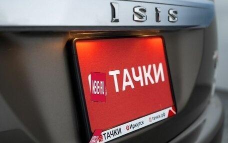 Toyota ISis I, 2015 год, 1 590 000 рублей, 21 фотография