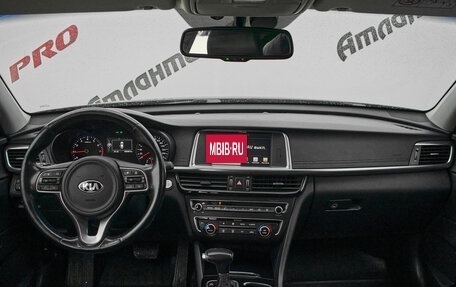 KIA Optima IV, 2017 год, 1 850 000 рублей, 10 фотография