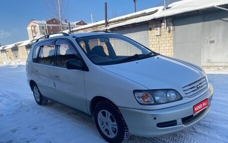 Toyota Ipsum II, 1997 год, 499 000 рублей, 1 фотография