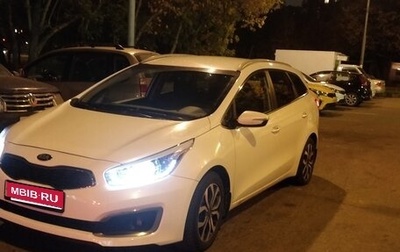 KIA cee'd III, 2016 год, 1 300 000 рублей, 1 фотография