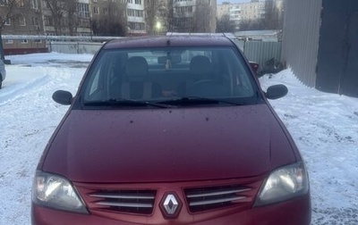 Renault Logan I, 2009 год, 360 000 рублей, 1 фотография