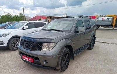 Nissan Pathfinder, 2007 год, 860 000 рублей, 1 фотография