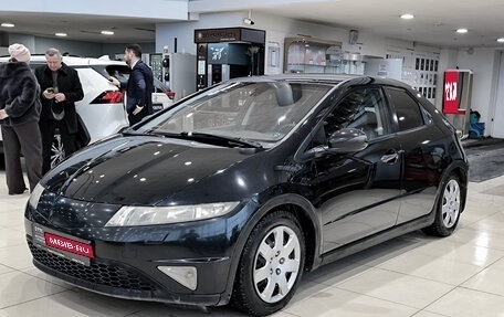 Honda Civic VIII, 2008 год, 599 000 рублей, 1 фотография
