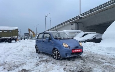 Daewoo Matiz I, 2006 год, 130 000 рублей, 1 фотография