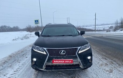Lexus RX III, 2011 год, 1 990 000 рублей, 1 фотография