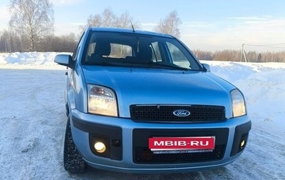 Ford Fusion I, 2008 год, 395 000 рублей, 1 фотография
