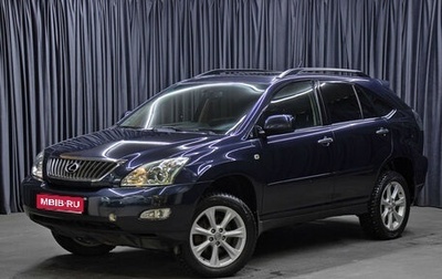 Lexus RX II рестайлинг, 2008 год, 1 849 000 рублей, 1 фотография