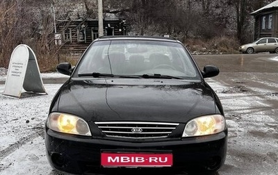 KIA Spectra II (LD), 2006 год, 300 000 рублей, 1 фотография