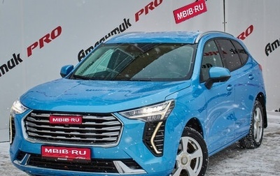 Haval Jolion, 2023 год, 2 020 000 рублей, 1 фотография