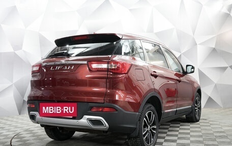 Lifan X70 I, 2019 год, 1 100 000 рублей, 5 фотография