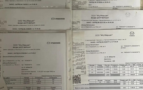 Mazda CX-5 II, 2018 год, 2 950 000 рублей, 9 фотография