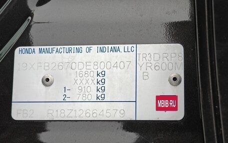 Honda Civic IX, 2013 год, 1 400 000 рублей, 24 фотография