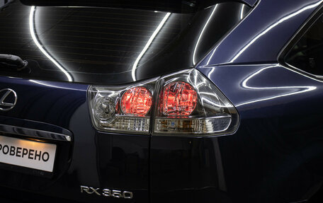 Lexus RX II рестайлинг, 2008 год, 1 849 000 рублей, 25 фотография