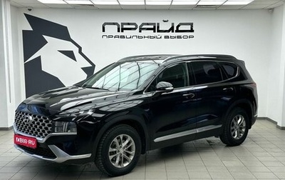 Hyundai Santa Fe IV, 2021 год, 3 599 900 рублей, 1 фотография