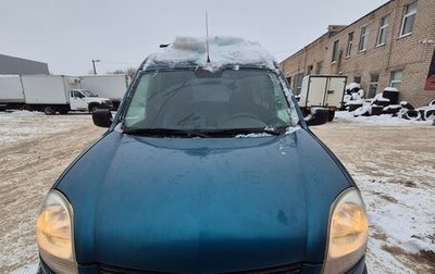 Renault Kangoo II рестайлинг, 2008 год, 490 000 рублей, 1 фотография