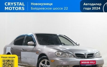 Nissan Maxima VIII, 2001 год, 349 000 рублей, 1 фотография