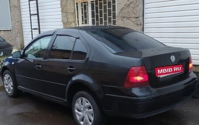 Volkswagen Bora, 2002 год, 250 000 рублей, 1 фотография