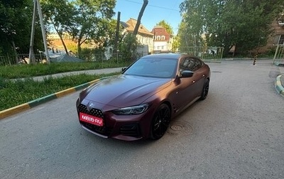 BMW 4 серия, 2021 год, 6 400 000 рублей, 1 фотография