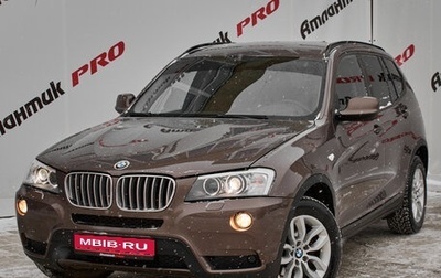 BMW X3, 2013 год, 2 000 000 рублей, 1 фотография