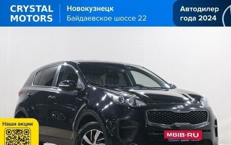 KIA Sportage IV рестайлинг, 2017 год, 1 829 000 рублей, 2 фотография