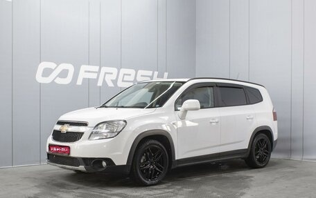 Chevrolet Orlando I, 2012 год, 970 000 рублей, 1 фотография