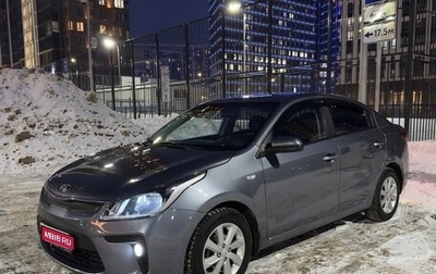 KIA Rio IV, 2019 год, 1 фотография