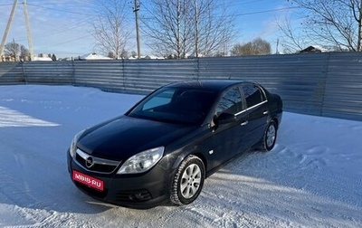 Opel Vectra C рестайлинг, 2007 год, 395 000 рублей, 1 фотография