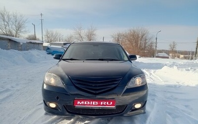 Mazda 3, 2005 год, 602 000 рублей, 1 фотография
