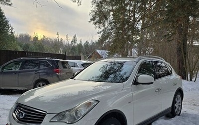 Infiniti EX, 2012 год, 1 950 000 рублей, 1 фотография