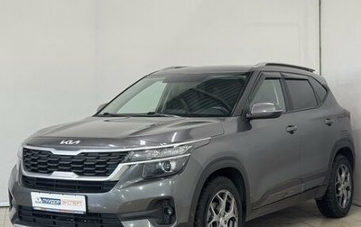 KIA Seltos I, 2022 год, 2 149 000 рублей, 1 фотография