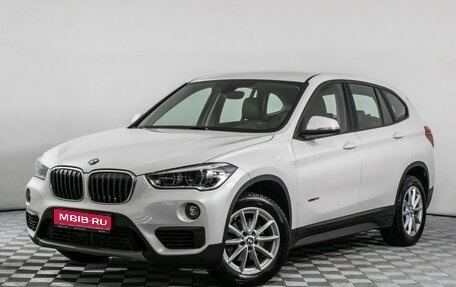 BMW X1, 2017 год, 2 590 000 рублей, 1 фотография