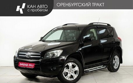 Toyota RAV4, 2007 год, 1 380 000 рублей, 1 фотография