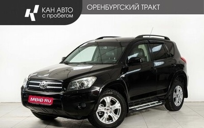 Toyota RAV4, 2007 год, 1 380 000 рублей, 1 фотография