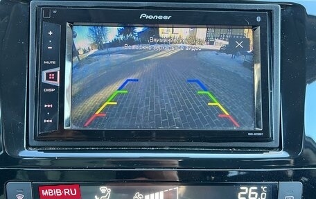 Nissan X-Trail, 2017 год, 2 450 000 рублей, 17 фотография