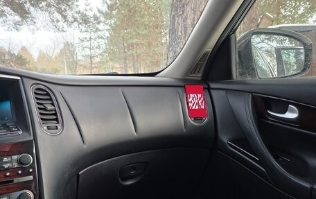 Infiniti EX, 2012 год, 1 950 000 рублей, 10 фотография