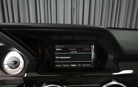 Mercedes-Benz GLK-Класс, 2013 год, 1 889 000 рублей, 14 фотография