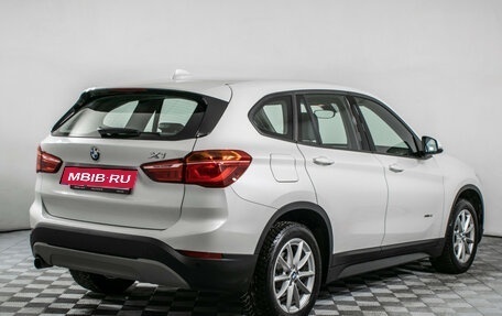 BMW X1, 2017 год, 2 590 000 рублей, 5 фотография